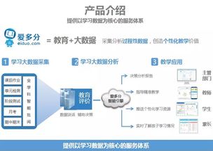 網(wǎng)龍深化智能教育布局，拓展大數(shù)據(jù)與網(wǎng)絡(luò)技術(shù)服務(wù)新路徑