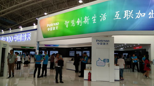 連接萬物，智啟未來 聚焦第十五屆北京國際物聯(lián)網(wǎng)展覽會(huì)